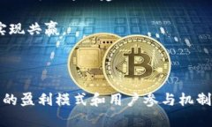 以下是响应您请求的内容：  中国最大的区块链视