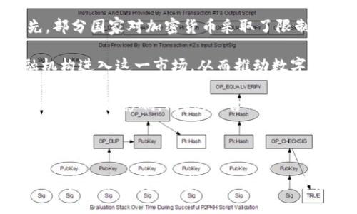 

  全球区块链虚拟交易平台：颠覆金融未来的数字资产交易新模式/  
```
关键词

 guanjianci 区块链,虚拟交易平台,数字资产,金融科技/ guanjianci 
```

### 全球区块链虚拟交易平台：颠覆金融未来的数字资产交易新模式

近年来，随着区块链技术的飞速发展，全球虚拟交易平台逐渐成为金融行业的一个新兴趋势。这些平台不仅改变了传统的金融交易方式，更为全球用户提供了更加安全、便捷和高效的数字资产交易环境。本文将深入探讨全球区块链虚拟交易平台的运作机制、优势和未来发展趋势，以及常见的相关问题。

#### 什么是区块链虚拟交易平台？

区块链虚拟交易平台是一种基于区块链技术的在线交易平台，允许用户进行数字资产的买卖和交易。这些平台运用去中心化的区块链技术，使得所有交易记录透明可查，从而增强了交易的安全性和可靠性。用户可以在平台上进行多种数字资产的交易，包括比特币、以太坊以及各类代币等。

这些平台通常配备了一系列的工具，帮助用户分析市场走势、进行技术分析，并制定交易策略。同时，平台还会为用户提供实时的市场行情、新闻资讯等信息，帮助用户做出更加明智的交易决策。

### 全球区块链虚拟交易平台的优势

#### 1. 安全性

区块链技术的核心特性是去中心化，这使得数据记录不容易被篡改。所有的交易信息都被存储在区块链网络中，任何人都无法随意修改这些数据。因此，在区块链虚拟交易平台上进行交易相对比较安全。同时，许多平台还采用了冷热钱包的管理方式，以保护用户的数字资产。

#### 2. 透明性

区块链的透明性使得每笔交易都可以被追踪，从而提高了系统的信任度。用户可以随时查看自己的交易记录，并保证所有交易的公正性和合法性。这种透明性不仅有利于用户的风险控制，也增强了整个交易的信任基础。

#### 3. 高效性

传统金融交易渠道往往会受到多种制约，例如交易时间、手续费等限制。而区块链虚拟交易平台可以突破这些限制，用户可以随时随地发布交易指令，并迅速执行，交易操作简便有效。同时，由于没有中介介入，交易的成本也显著降低。

#### 4. 全球化

区块链虚拟交易平台打破了地域限制，用户无论身处何地，都可以参与全球范围内的数字资产交易。这种全球化的特性为投资者提供了更多的交易机会和选择，从而形成一个更加多元化的交易市场。

### 未来发展趋势

随着技术的不断进步和市场的不断成熟，全球区块链虚拟交易平台的未来将呈现出更加蓬勃的发展势头。以下是几个未来可能出现的发展趋势：

#### 1. 多元化服务

未来的交易平台将不再局限于数字资产交易，还可能结合金融科技的其他领域，如贷款、保险、资产管理等服务，为用户提供更加全面的金融解决方案。例如，可以构建基于区块链的借贷平台，用户能够使用自己的数字资产作为担保进行短期贷款。

#### 2. 法规合规

随着区块链技术的普及，政府和监管机构对虚拟交易平台的监管也会日益加强。未来的平台需要遵循相应的法规要求，通过合规检查以此建立用户信任。同时，合规化经营也将有助于提升用户的合法权益，保障用户的交易安全。

#### 3. 人工智能的应用

人工智能（AI）技术有可能被引入到区块链交易平台中，为用户提供更为智能化的投资建议、风险评估和市场分析。通过AI的智能分析，用户可以获取更加准确的市场趋势预测，从而改善交易效果。

#### 4. 环保与可持续性

当前对区块链技术及其能耗的关注日益增强，未来的虚拟交易平台可能会对其运作方式进行改进。比如，采用更加节能的共识机制，降低平台营运对环境的影响，从而促进可持续发展。

### 常见的相关问题

#### 1. 区块链虚拟交易平台如何保障交易安全？

交易安全是用户关心的首要问题，区块链虚拟交易平台通常采取多种措施来保障安全性。首先，平台利用区块链技术自身的去中心化特性，将所有交易信息加密并记录在区块链上，任何人都无法随意篡改。此外，平台还会采用冷存储和热存储的方式来管理用户资产，冷存储是将大部分资产保存在离线钱包中，防止黑客入侵。

其次，许多平台会引入多重身份验证（2FA）机制，用户在进行交易时需要通过多个身份验证才能完成。同时，一些平台还设有保险机制，以保障用户的资产在发生损失时能够获得赔偿。

最后，用户自己也应尽量提高资产安全意识，不要轻易泄露账户信息，定期更换密码，并尽量使用复杂的密码组合，提高账户的安全性。

#### 2. 如何选择合适的区块链虚拟交易平台？

在选择区块链虚拟交易平台时，用户需要考虑多个方面。首先，平台的信誉和口碑非常重要，高信誉的平台往往能够提供更良好的交易体验。用户可以通过查看其他交易者的评价、论坛讨论等了解平台的服务质量。

其次，平台的交易手续费也是一个关键因素。不同平台的手续费结构可能不同，包括交易费、提现费等，用户需要了解这些费用，避免在交易中产生意外支出。

第三，平台提供的交易品种及工具也是用户选择的重要依据。一个优秀的交易平台应该提供多种数字资产供用户交易，并配备强大的行情分析工具。这些工具能够帮助用户更好地进行市场分析，制定交易策略。

最后，用户应关注平台的用户支持服务。在遇到问题时，良好的客户支持体验能够帮助用户及时解决问题。因此，评估一个平台的客服响应能力也是选择平台的一项重要指标。

#### 3. 区块链虚拟交易平台是否适合所有人？

尽管区块链虚拟交易平台的确为用户提供了众多便利，但并不是所有人都适合参与其中。首先，数字资产市场的波动性较大，对于缺乏市场经验的用户来说，可能面临相对较高的投资风险。因此，入市前的准备工作非常重要，包括市场调研、风险评估等。

其次，用户需要具备一定的技术知识。虽然区块链的操作相对简单，但是用户需要对相关概念有基本的了解，包括钱包地址、安全性、交易流程等。如果用户完全没有技术背景，可能难以有效操作平台。

此外，投资者的风险承受能力也需要考虑。如果用户心态脆弱或者资金有限，面对数字资产市场的波动，容易产生情绪化的决策，导致更大的亏损。因此，建议在参与交易时，用户应该根据自身的经济状况和心理能力，谨慎选择参与程度。

#### 4. 区块链虚拟交易平台的未来会受到怎样的政策影响？

随着数字资产受到越来越多的关注，各国政府和监管机构开始对区块链虚拟交易平台实施管理，未来平台的发展将越来越依赖于政策环境。首先，部分国家对加密货币采取了限制甚至禁令措施，这会直接影响涉及这些国家的交易平台的业务开展。

其次，在一些国家，政府可能推行加密资产的合法化，并通过立法对数字资产交易进行监管。这将有助于建立行业标准，也可能吸引更多主流金融机构进入这一市场，从而推动数字资产的进一步发展。

此外，各国对数字资产的税收政策将影响用户的投资收益。用户在选择交易平台时需关注其所在国家的税收政策，以确定自己的投资收益是否会受到税务影响。同时，平台的合规性也将成为衡量其可持续发展的重要指标，只有合规的交易平台才能赢得用户的信任。

### 结语

全球区块链虚拟交易平台为数字资产交易提供了全新的参与模式，其安全性、透明性和高效性正在吸引越来越多的用户。随着技术的不断发展和监管政策的完善，虚拟交易平台将继续演变，并为全球用户的投资提供更多机会和选择。尽管面临诸多挑战，但区块链虚拟交易平台的未来依然值得期待。 

（注意：该文本是生成的示例，具体内容、数据和论点可以根据实际研究和分析进行调整。）