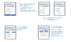 区块链如何改变音乐平台的未来：新兴技术与音