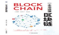 如何获取和验证区块链平台的地址？