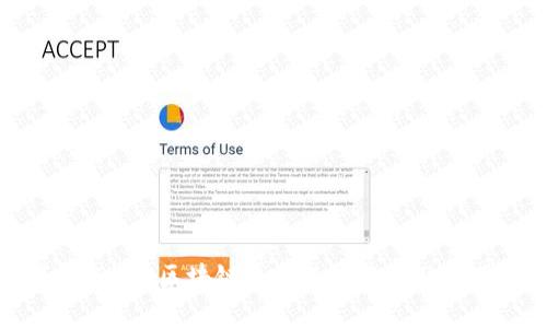 探索 BTE 区块链平台的可靠性及实用性