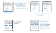 区块链传统彩票平台的未来：技术如何重塑博彩