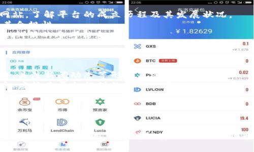 玉溪区块链金融平台电话：获取专家支持与咨询服务
区块链,金融平台,玉溪,电话/guanjianci

引言
随着科技的快速发展，区块链技术在金融行业中的应用越来越广泛，各种区块链金融平台应运而生。这些平台不仅提供高效的金融服务，还是投资者与企业之间的重要桥梁。在这些平台中，用户往往需要通过电话等方式获取及时的信息和支持，尤其是在玉溪这样的地方。本文旨在介绍玉溪区块链金融平台的电话服务及其重要性，同时回答一些相关问题，以便更好地帮助和利用这些服务。

一、玉溪区块链金融平台的电话服务
玉溪区块链金融平台的电话服务是一个重要的沟通渠道，用户通过电话可以获取平台操作的帮助、政策咨询、风险提示等信息。同时，电话服务也为用户提供了一个及时解决问题的渠道，减少了因信息不对称而导致的误解和损失。
电话服务的工作人员通常是受过专业培训的，他们不仅了解区块链技术的基本原理，还熟悉市场动态和平台的具体操作流程。用户可以在电话中询问到：
ul
li如何在平台上注册账户及设置安全措施/li
li如何进行资金充值和提现/li
li区块链技术的优势及其在金融中的应用/li
li平台的最新动态及相关信息发布/li
/ul
此外，电话服务还可以为用户提供个性化的咨询服务，帮助用户根据自己的需求选择最合适的金融产品和服务。通过电话沟通，用户能够更加清晰地了解各种产品的特点，做出更为明智的投资决策。

二、相关问题的详细解析

1. 为什么选择电话咨询而不是在线客服?
在数字化时代，许多用户在遇到问题时会倾向于使用在线聊天或电子邮件进行沟通，但选择电话咨询有其独特的优势。
首先，电话沟通的即时性使得用户在遇到紧急情况时能够快速获得答案。在线客服虽然方便，但在高峰期，用户可能会面临排队等待的情况，甚至无法及时联系到客服。相比之下，电话咨询可以在较短时间内解决问题，确保用户的需求得到及时响应。
其次，电话沟通中语音的直观性能够更好地传达信息。许多用户在与客服交流时，可能因为对专业术语的不理解而感到困惑。而通过电话咨询，客服可以根据用户的反馈，及时调整沟通方式，确保用户能够准确理解。
最后，有些问题很难通过文字来清晰表达，电话咨询能够在语气和音调的帮助下，使沟通更加顺畅。此外，电话咨询也能够为用户提供更高的人情味，增加用户的信任感，使他们更愿意向客服提出问题。

2. 玉溪区块链金融平台的安全性如何?
区块链金融平台的安全性是每个用户极为关注的话题。玉溪的区块链金融平台通常会采取多重安全措施，以保护用户的资产和信息安全。
首先，区块链技术本身的去中心化特性使得数据记录在不同的节点上，增加了被篡改的难度。此外，许多平台还采用了智能合约技术，在交易达成时，合约会自动执行，减少人为干预的机会。
其次，各大区块链金融平台通常会使用先进的加密技术来保护用户的敏感信息。这包括账号密码、交易记录等。平台一般会采用SSL/TLS加密协议，使得用户在平台上进行交易时，信息流转的安全性得以保障。
此外，监管合规也是保障平台安全的重要一环。玉溪的区块链金融平台一般会遵循相关法律法规，定期进行安全审计，以保证其运营的规范性。同时，用户也应该留意平台的合规性，一般来说，持有合法牌照的平台相对而言风险较低。
最后，用户在使用平台时，也需增强自身的安全意识。设置强密码、定期更换密码，以及开启双重认证功能都是有效的安全措施，能进一步降低潜在的安全风险。

3. 如何判断一个区块链金融平台的可靠性?
在选择区块链金融平台时，判断其可靠性至关重要。用户可以从多个维度来评估一个平台。
首先，了解平台的背景信息至关重要。这包括公司的成立时间、团队成员的资历、投资人的背景等。知名的团队和长期运营的平台通常具备更高的可靠性。用户可以查阅官方网站，了解平台的成立历程及其发展状况。
其次，平台的合规性与监管也是评估其可靠性的重要因素。大多数可靠的区块链金融平台都会持有相应的法律牌照和资质。用户可以在平台的网站上找到账户信息，以保证其合规性。
第三，查看用户评价和反馈也是很好的判断方法。通过一些专业的评测网站或社区，用户可以了解到其他投资者对该平台的真实看法及其交易体验。这些反馈能够为用户提供鲜活的参考信息。
最后，关注平台的技术实力也是一个不可忽视的方面。高质量的技术支持和服务是平台长期稳定运营的基础。通过试用平台的服务，用户能够感受到其技术的成熟程度。

4. 如何利用区块链金融平台进行投资?
在了解了区块链金融平台的基本信息后，许多用户会希望通过这些平台进行投资。首先，用户需进行市场调研，选择合适的投资项目。这可以通过分析市场动态、阅读行业报告、关注新闻动态等形式来实现。
其次，用户需要选择合适的区块链金融平台，尽量避免选择小型平台，尤其是初创公司。较大的平台通常具备更强的技术支持和较高的资金安全保障。同时，用户在注册账户后，应按照平台提供的操作指南进行账户验证和设置。
在进行投资之前，用户还需了解相关的风险管理知识，制定合理的投资策略。例如，可以通过分散投资，降低投资风险。同时，也可以通过设置止损点，降低潜在的损失。
最后，用户可以定期回顾投资组合，分析表现以及现有市场状况，随时调整投资策略。在区块链金融投资中，及时获取信息并采取行动是极为重要的。

结论
玉溪区块链金融平台不仅为用户提供了多样化的金融服务，在与平台的沟通中，电话咨询也扮演了重要的角色。用户通过电话能够快速有效地获取专业支持，解决各种问题。在选择平台时，用户应关注安全性、可靠性和投资策略，以确保自身资产的稳健增长。希望本文提供的信息能够对用户在玉溪区块链金融平台的使用中有所帮助。