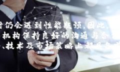 biao ti区块链数字电商平台：颠覆传统电商新模式