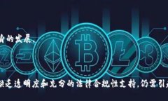 jiaotiAFYEX区块链平台合法吗？深入探讨其真实面貌