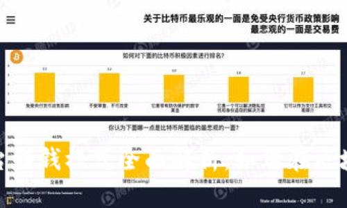 : 区块链平台赚钱模式全面解析：如何在区块链时代获利