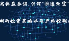 biao ti/biao ti最好赚的区块链平台/biao ti区块链, 区
