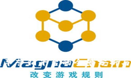 区块链汽车营销平台的全景分析与发展前景