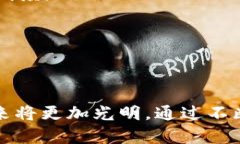 探索南京市区块链平台的发展与应用前景南京,