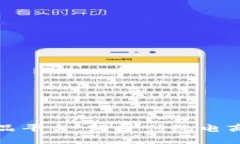 区块链商品平台：颠覆传统电商的新机遇