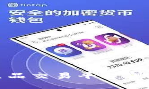 JEX - 领先的区块链衍生品交易平台，助您把握数字资产投资机会
