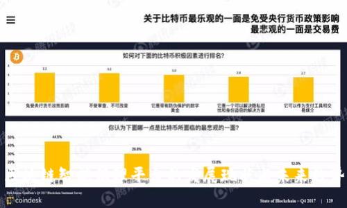 区块链智能保理平台的发展现状与未来趋势