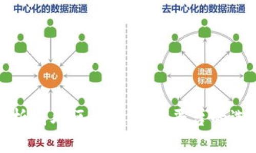 : 深度解析国外区块链交易平台的选择与使用