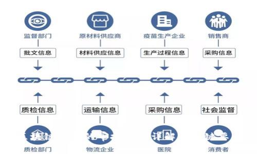 区块链平台的审批流程详解与关键要素