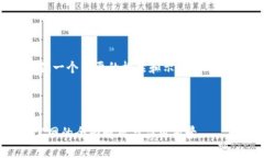 由于篇幅限制，这里提供一个简要的框架和示例