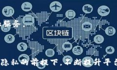   baioti全面解析区块链借款平台公司：未来金融的