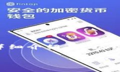 为了提供准确和简洁的信息，我将首先给出和关