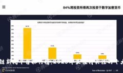 区块链新闻平台排行榜：2023年最值得关注的十大