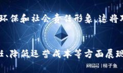   家乐福区块链动态平台官网：解密未来零售的创