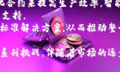 区块链液压平台公司：未来工业的颠覆者区块链