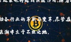 上海区块链无纸化平台的全面解析与应用实例区