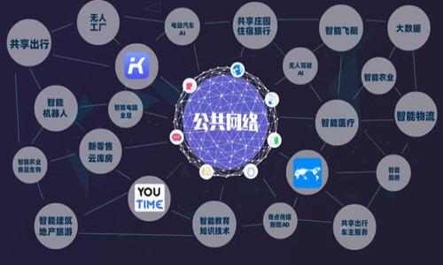 

重庆区块链公共平台招聘信息与求职指南