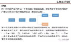 普京区块链数字平台：探索俄罗斯数字经济的未