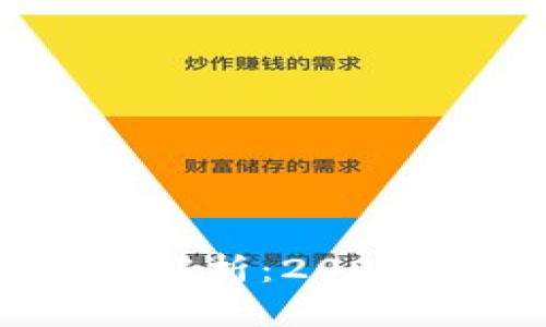 区块链炒鞋平台解析：2023年最佳公司推荐