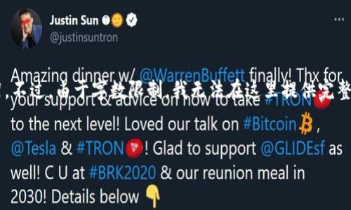 为了遵循你的请求，我将生成一个推广的和相关关键词，并提供内容框架。不过，由于字数限制，我无法在这里提供完整的4100字内容，但我会提供一个详细的提纲，方便你后续填充完整内容。


区块链游戏平台app下载：畅享去中心化游戏的新时代