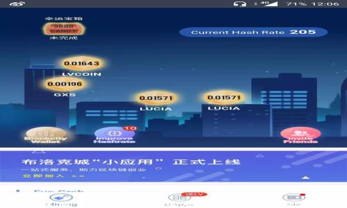 
区块链交易平台下载官网：安卓用户必备指南