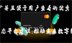 思考一个推广并且便于用户查看的优秀```xml区块