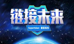O2O平台在区块链技术中的应用与前景分析