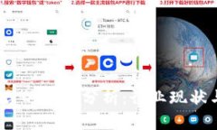  区块链平台的市值分析：行业现状与发展趋势