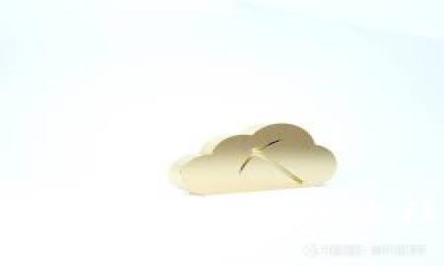 区块链基层治理协同平台：赋能社区治理新模式