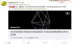 区块链游戏平台：探索虚拟世界的未来