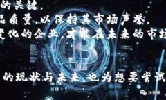   区块链购物平台的全景解析：在哪里找到最适合