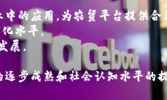   区块链农贸平台布局：重塑农业供应链的未来