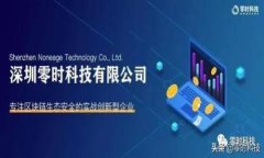 拥抱区块链平台：如何在未来数字经济中立足