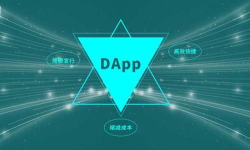 

拥抱区块链平台：如何在未来数字经济中立足