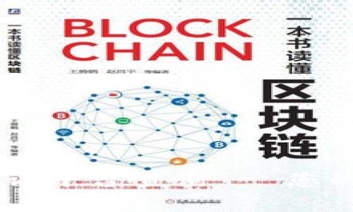 区块链电子证据存证平台查询 - 您的法律证据保护助手