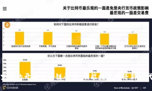 京东的开放区块链平台：赋能数字经济新时代