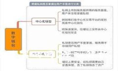 区块链平台是真的吗？深入解析、优势与挑战