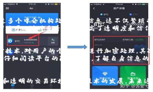 bias/bias

区块链, 福费廷, 交易平台, 数字资产/guanjianci

区块福费廷链交易平台的概述
近年来，随着区块链技术的高速发展，越来越多的行业开始探索其在金融领域的应用。区块福费廷链交易平台应运而生，结合了传统福费廷融资的优势与区块链的透明、安全及高效特性，为全球贸易融资提供了新的解决方案。

福费廷是指出口商将其应收的贸易款项转让给金融机构，通过提前获得现金流来缓解资金压力。而区块链则是一种去中心化的分布式账本技术，能够有效防止数据篡改，增加交易的可追溯性。将两者结合起来后，可以产生出一系列革新性的金融服务。

为什么选择区块福费廷链交易平台？
选择区块福费廷链交易平台，有许多原因。首先，区块链技术的介入带来了更高的透明度和信任度。通过可追溯的交易记录，所有参与者可以随时查看交易的进程，从而减少了信息不对称的现象。

其次，区块福费廷链交易平台能够提供更低的交易成本。传统的福费廷融资通常涉及多个中介机构，每个环节都会产生相应的费用，而区块链技术的使用则能够简化流程，降低运营成本。

最后，这种平台的全球连接性使得跨国贸易融资变得更为便捷。无论是在地理位置上，还是在时间上，区块福费廷链交易平台都能够实现实时的交易与结算。

区块福费廷链交易平台的运营机制
区块福费廷链交易平台的运营机制主要依赖于智能合约。智能合约是一种存储在区块链上的自执行合约，能够在特定条件下自动执行交易。这种机制不仅提高了交易的效率，还降低了人为干预的风险。

在这个平台上，当出口商与金融机构达成融资协议后，相关的信息会被记录在区块链上，并触发智能合约。智能合约将自动执行资金的转移与应收款项的确认，而所有的交易信息则会被同步到整个网络中，实现去中心化的管理。

区块福费廷链交易平台的安全性
安全性是金融领域中最重要的考虑之一。区块福费廷链交易平台利用区块链的分布式账本技术，确保所有交易信息的透明和可追溯性，降低了伪造和欺诈的风险。此外，大部分区块链平台还会采用加密技术，确保用户信息和交易数据的安全。

同时，平台会定期进行安全审计及漏洞扫描，以确保系统的强健性。此外，许多区块福费廷链交易平台还会结合多种身份验证方式，如双因素身份验证，进一步提高平台安全性。

如何使用区块福费廷链交易平台？
使用区块福费廷链交易平台的过程相对简单。用户首先需要在平台上创建一个账户并完成身份验证。接着，用户可以将自己的应收账款信息上传至平台，平台会通过智能合约自动评估融资的可能性。

一旦评估通过，金融机构就会对该应收账款进行融资，金额会通过智能合约直接转入用户的账户。之后，交易和还款的相关信息会被实时记录在区块链上，所有参与者均可查询进程。

常见问题解答

1. 区块福费廷链交易平台的主要优势有哪些？
区块福费廷链交易平台的优势主要体现在以下几个方面：
首先，它提高了交易的透明度和安全性。所有的交易信息都记录在区块链上，无法篡改，确保了交易的公正性。
其次，降低了交易成本。通过去除中介环节，区块福费廷链交易平台帮助用户节省了很多不必要的费用。
此外，平台支持实时交易，用户能够在极短的时间内完成融资，提升了资金的使用效率。
最后，平台具有全球覆盖能力，能够支持跨国交易，使得国际贸易融资变得更为便捷。

2. 如何评估区块福费廷链交易平台的风险？
在使用区块福费廷链交易平台时，评估风险是至关重要的。首先，要查看平台的合规性，确保其在所在国和国际上均符合相关法律法规。
其次，要关注平台的安全性，包括其数据保护措施和系统的审计与更新频率。此外，用户也应考虑平台的透明度，如费用清单、交易条款等应公开透明。
最后，用户还应对金融机构的信用进行评估，确保其有足够的实力和声誉来确保交易的顺利完成。

3. 区块福费廷链交易平台与传统福费廷融资的区别？
区块福费廷链交易平台与传统福费廷融资的主要区别在于技术和效率上。传统的福费廷融资通常需要通过多个中介机构处理交易信息，这不仅繁琐而且增加了交易的成本。而区块福费廷链交易平台通过去中心化的方式，简化了交易流程，显著提升了效率。
技术上，区块福费廷链交易平台利用区块链的特性，能够在确保安全的同时实时记录交易信息，所有参与者均可以随时查看，从而提高了透明度和信任度。

4. 在区块福费廷链交易平台上，如何保护个人信息安全吗？
在区块福费廷链交易平台上，用户的个人信息保护通常由多个层面共同保障。首先，平台会采用先进的加密技术，对用户的个人信息进行加密处理。其次，大部分平台会要求双因素身份验证，以增加安全性。
此外，用户在使用平台时也应保持警惕，避免在公共网络下输入敏感信息，并定期更换密码。同时，用户也应仔细阅读平台的隐私政策，了解自身信息的使用和管理方式。

总结
区块福费廷链交易平台在区块链与传统融资方式之间架起了一座桥梁，为用户创造了一个更加高效、安全和透明的交易环境。随着技术的发展，未来这些平台将会变得愈加完善，不仅能够满足商家的融资需求，还能促进全球贸易的增长。