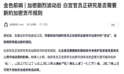 : 赣县正规区块链软件平台：搭建数字经济新蓝图