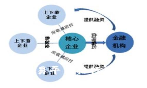 2023年区块链数字交易平台排行榜：全面解析及选择指南