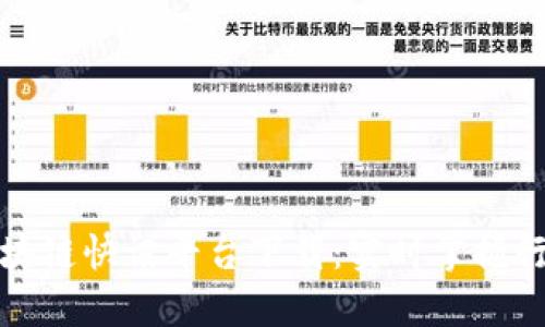 全球区块链快讯平台下载：实时掌握行业动态