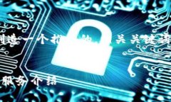 为了给您提供更完整的信息，我将创造一个推广