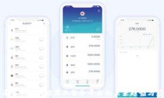 全面解析区块链商业服务平台的未来趋势与应用