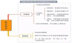 区块链开发平台公链指南：选择最佳公链构建去