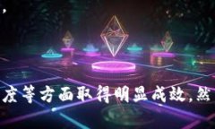 baioti中央企业区块链下载平台：引领数字化转型